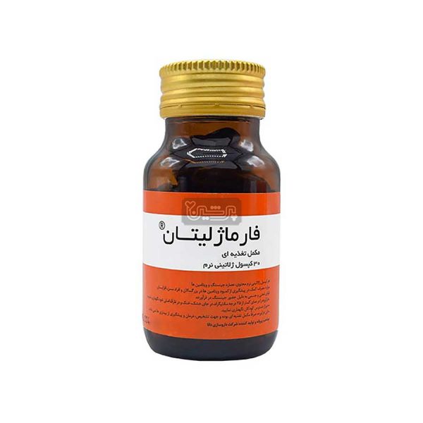 فارماژلیتان Pharmagelitan