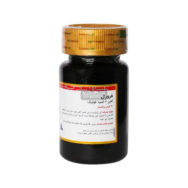 فرورال FerOral