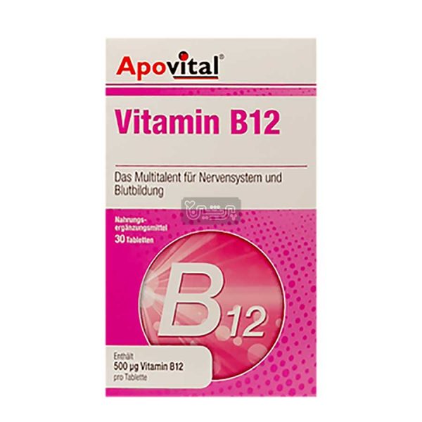 ویتامین ب12 500 میکروگرم 30 عددی Vitamin B12 500 µg 30
