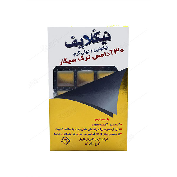 آدامس ترک سیگار لیمو نیکلایف